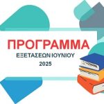 PROGRAMMA