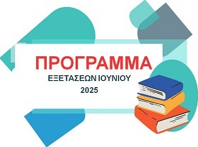 PROGRAMMA