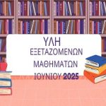 YLHJ2