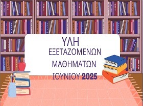 YLHJ2