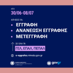 Παρουσίαση1(2)