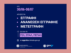 Παρουσίαση1(2)