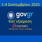 eggrfasew