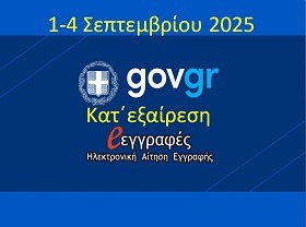 eggrfasew