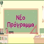 PROGRAMAM