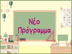 PROGRAMAM