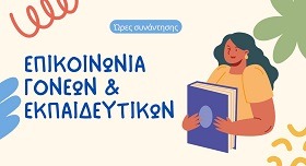 goneiw