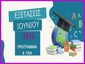 PROGRAMMA YLH