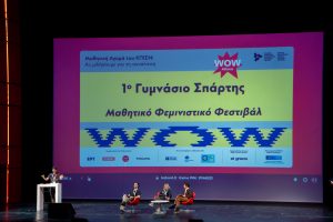 Snfcc-Wow-As_Milisoume_Gia_Sunenesi-DVK01085