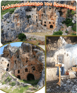 δρασ