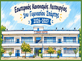 Καταγραφή33333PNG